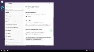 оптимезация виндовс 10