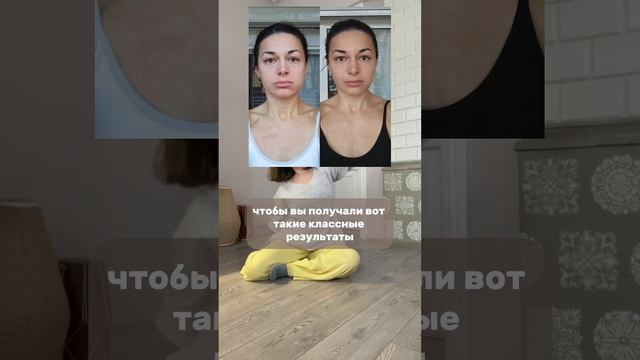 Что дают эти тейпы? #омоложение  #тейпыотморщин