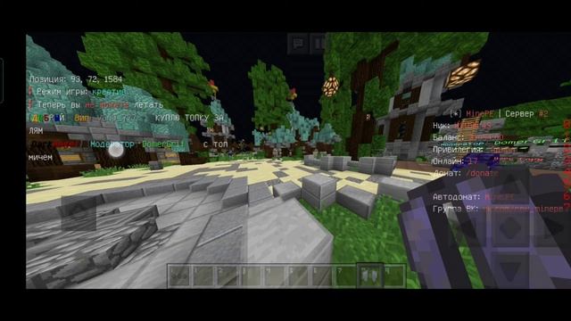 😱Как летать, без ракет??😜|Minecraft|Майнкрафт смотреть онлайн