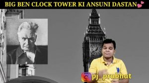 Who can visit Big ben clock tower ki majedar facts #factswithfun #bigben