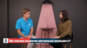 #Питомий запит/Віртуальна реальність