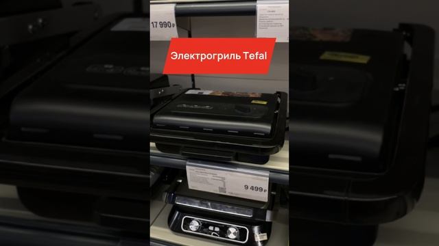 ЧТО МОЖНО КУПИТЬ НА 12 000 БОНУСНЫХ РУБЛЕЙ?