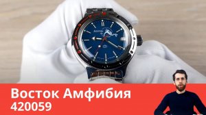 Водолаз в пузыре / Восток 420059