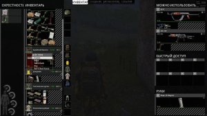 SCUM как зарядить оружие обзор от от OnlyHarry