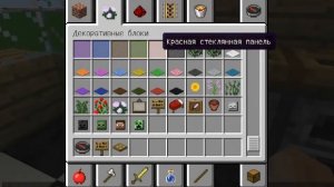 Creative#1 [Mini-Games] - Last-craft