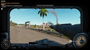 Прохождение Far Cry 6 (Фар Край 6) — Часть 35: Депортация ► Уничтожаем запасы топлива