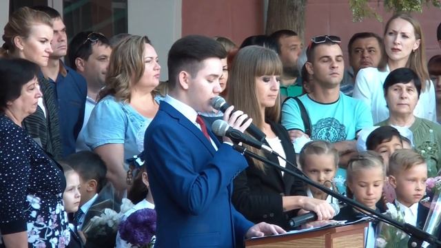 1 Сентября Школа 18 смотреть онлайн