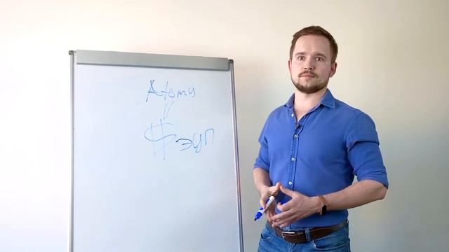 Урок №50 - Кто может оформить взаимоотношения с Атоми | Денис Зинин смотреть онлайн