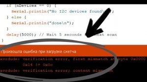 Ошибка Content mismach