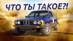 ВНЕДОРОЖНИК ИЗ БМВ! Объедет ли ЖИГУ?!