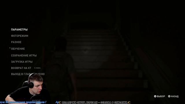 ОДНИ ИЗ НАС 2  - THE LAST OF US 2 | СЕРИЯ #4 | ПРОХОЖДЕНИЕ