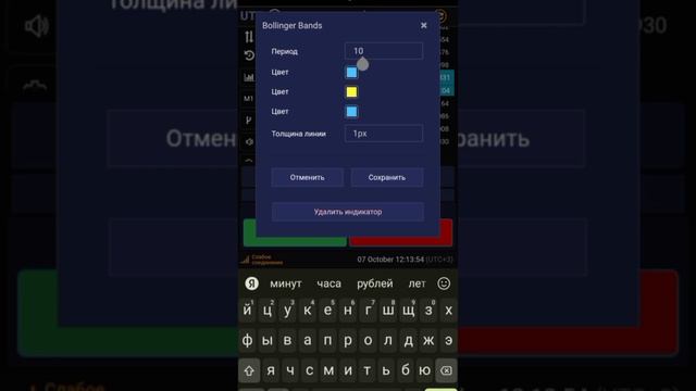 Спокойная торговля Стратегия для бинарных опционов UTE LIMITED заработок  бинарныеопционы
