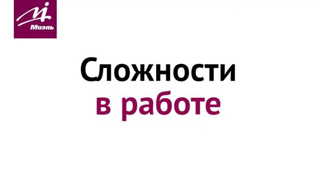 Александр Масюк, МИЭЛЬ-Аренда || ЛИЦА #МИЭЛЬ
