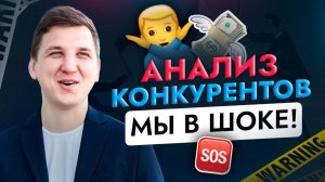 Как проверить своего финдира и сэкономить 870 000 рублей?