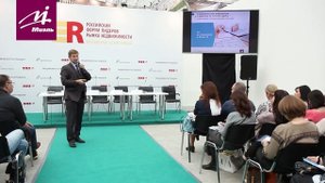 Евгений Коноплёв || Недвижимость от лидеров 2019 || #МИЭЛЬ выступает