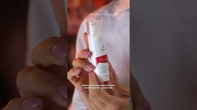 Всё, что вы хотели знать про купероз