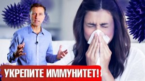 Самые эффективные противовирусные средства. Как укрепить иммунитет📢