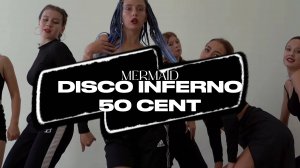 DIsco Inferno - 50 Cent | Dance girls| MERMAID | SWEET TEAM | High Heels