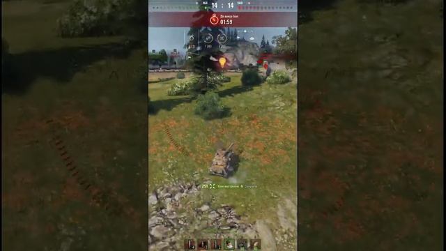 GSOR3301 разбирает ТТ 1 на 1Top 1 WOT #shorts #wot #worldoftanks смотреть онлайн