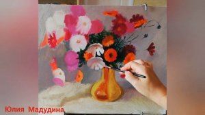 Этюд "Букет космей" подробно.