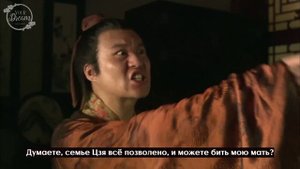 Сон в красном тереме 1 сезон 45 серия