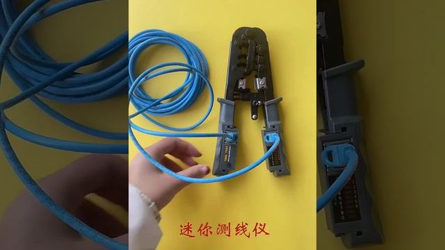 Yankok HT-468ST All in One Cable Tester Crimper