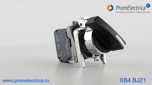 XB4BJ21 Переключатель на 2 положения, с фиксацией, 1НО