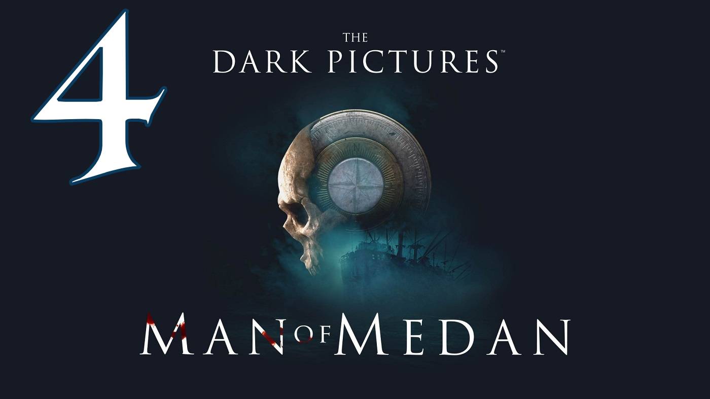 Прохождение The Dark Pictures Anthology: Man of Medan #4 Финал