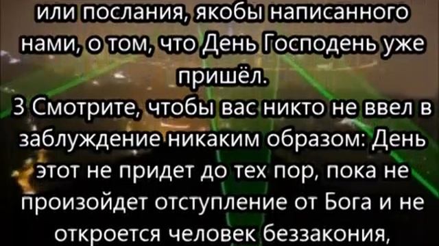 Великий обман, инопланетяне – наш создатель  Не поддавайтесь на это!