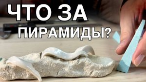 🍯 Как ПРОФЕССИОНАЛЬНО измерять температуру в печи? / Конусы, кольца, пироскопы