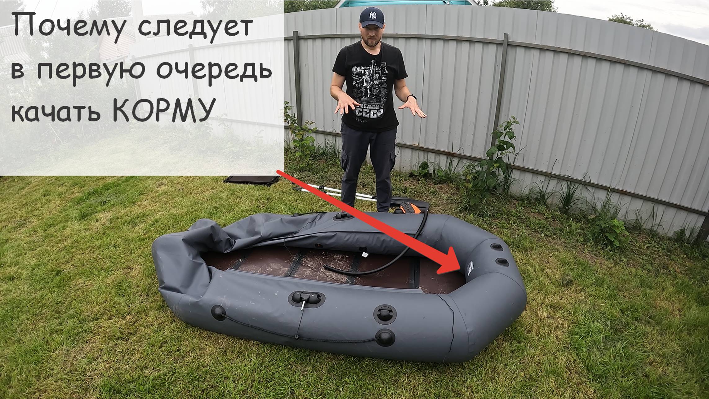 Как правильно накачать лодку ПВХ,АКВА-МАСТЕР 260,двухместная лодка. смотреть онлайн