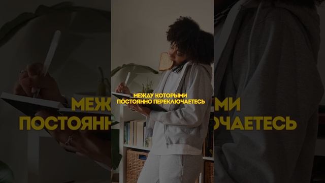 Как правильно распределить время между учебой и отдыхом #shortvideo