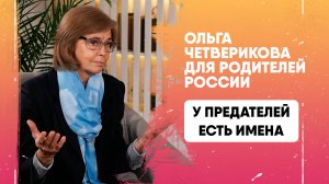 Они торопятся. Преступный проект образования.