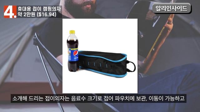 EP48 알리 베스트 아웃도어 브랜드 네이쳐하이크 제품 소개 (Aliexpress Best Outdoor Brand Naturehike Items review)