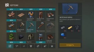 ИГРАЮ С ЧИТАМИ В ЛАСТ ДЕЙ😱