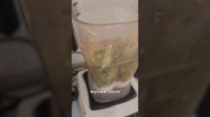 Этот малыш вас может научить готовить очень полезный и вкусный смузи  ❤️