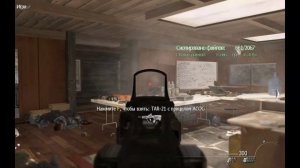 Call of Duty: Modern Warfare 2 Неоконченные дела (Прохождение без комментариев)