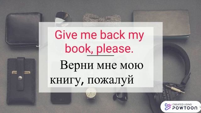 Фразовый глагол Give