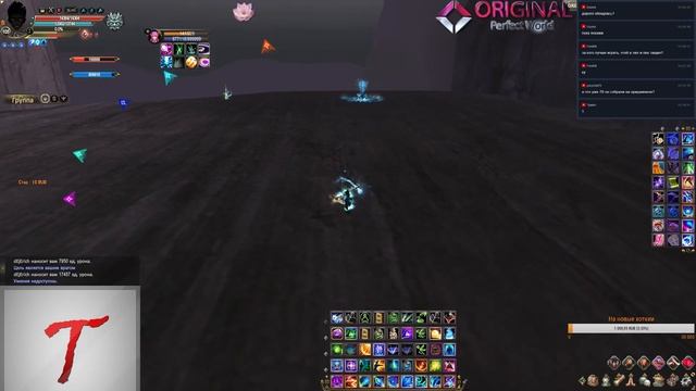 Perfect World/Катаем на ORIGINAL PW 1.6.2 TOP 1 SB SERVA СДЕЛАЛИ 2 ГР ЦГД ( -99 ПЕНИЯ ) 1х1 смотреть онлайн