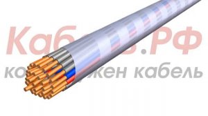 Кабель КВВГ-ХЛ