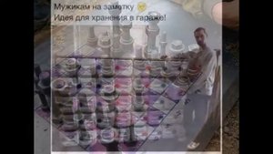 гаражные самоделки