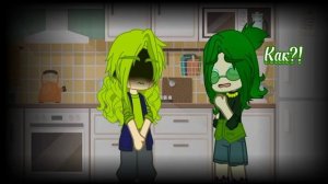 Вару проглот😢😡