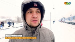 Поезд Деда Мороза