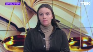 Можно ли заряжать электромобиль по удлинителю с балкона? / «Вопросы юристу»