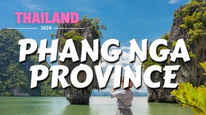 ПХАНГНГА ПРОВИНЦИЯ ТАИЛАНДА | САМЫЙ СОКРОВЕННЫЙ СЕКРЕТ ТАИЛАНДА | Phang Nga Province