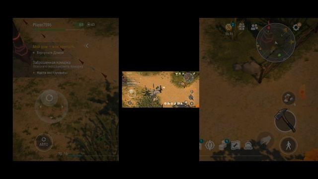 играю в последний день на земле прохожу смотреть онлайн