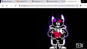 Песня last Breath sans phase 11