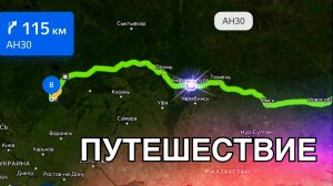 🍯 От Владивостока до Москвы / Керамическое путешествие
