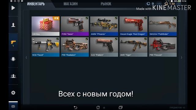 Новая обнова в стенд офф 2 0.10.4! смотреть онлайн