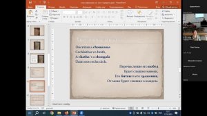 Т.А. Михайлова  Ирландские саги  Проблема классификации синтагматика и парадигматика